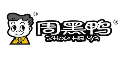 周黑鸭