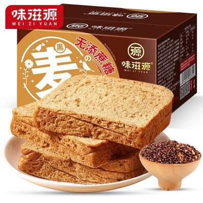 味滋源粗粮早餐 黑麦代餐面包500g*2箱