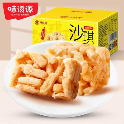 味滋源休闲食品- 沙琪玛 500g/箱 【原味】 2箱