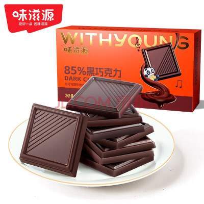味滋源 85%黑巧克力100g(约20包）京东配送 