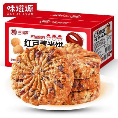 味滋源   红豆薏米饼 无蔗糖 408g/箱