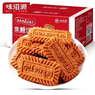 味滋源焦糖饼干曲奇饼500g/盒