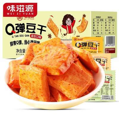 味滋源 Q弹豆干500g(烧烤+香辣+蟹黄味)