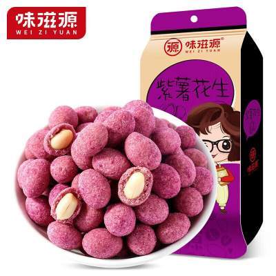 味滋源 4袋   紫薯花生120g/袋 