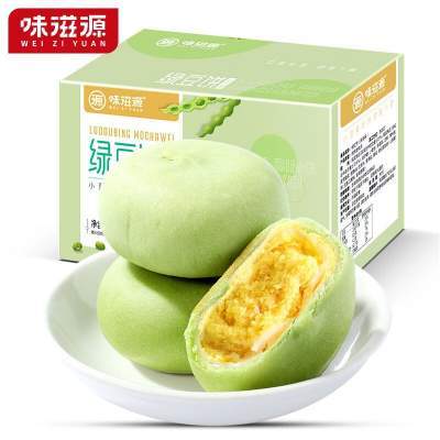 味滋源 绿豆饼 原味 300g/盒+抹茶味 300g/盒