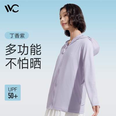 【旗舰店】VVC 成毅同款 冰丝凉感透气防紫外线披肩防晒服