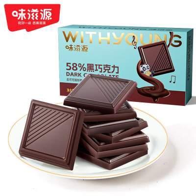 味滋源58%纯黑巧克力 独立包装 20包