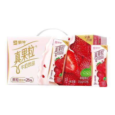 蒙牛真果粒草莓味牛奶饮品250g*12盒