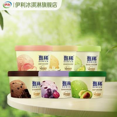 【推荐2】伊利冰淇淋甄稀90g杯系列7种口味雪糕 任选18杯