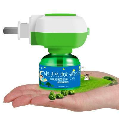 【3元3件】驱蚊电热蚊香液45ML/1瓶+一个电热蚊香器+1瓶风油精3ML