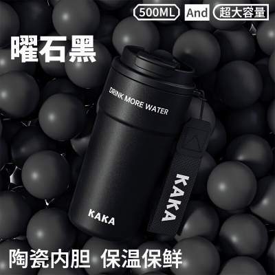 皇家洛克不锈钢保温杯咖啡杯 550ML