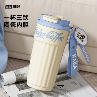 皇家洛克316不锈钢保温杯咖啡杯 550ML