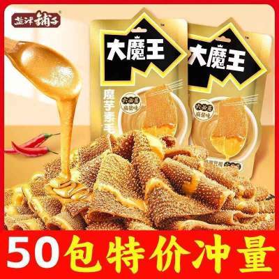 【特价冲量/50袋19.9包邮】盐津铺子大魔王素毛肚 京东配送 