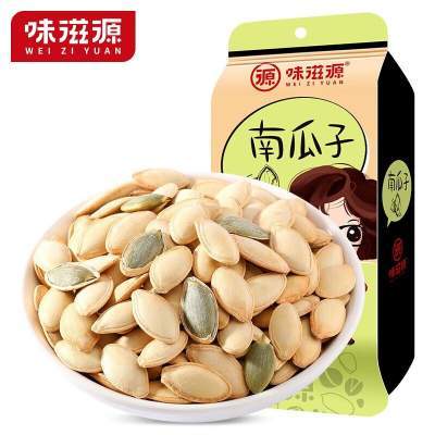 味滋源 南瓜子 坚果炒货 