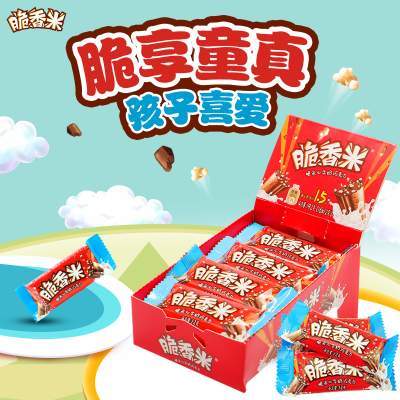 【聚划算】德芙脆香米脆米心牛奶夹心巧克力休闲儿童零食结婚庆散装喜糖糖果