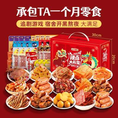 盐津铺子 辣卤零食礼包(100包) 