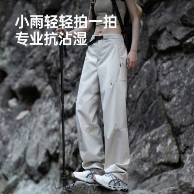 佑美户外冲锋裤男女款春秋新款防风防水软壳裤百搭登山裤徒步长裤