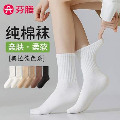 芬腾堆堆袜子女春秋款长筒月子袜防臭配勃肯鞋白色中筒运动袜纯棉