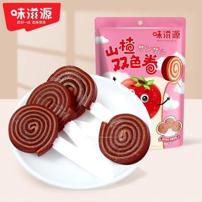 【8.9包邮】味滋源双色山楂棒棒糖 