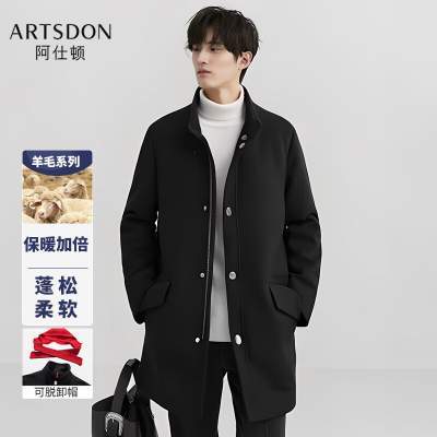 【49.9包邮】阿仕顿（ARTSDON）男士针织大衣中长款外套
