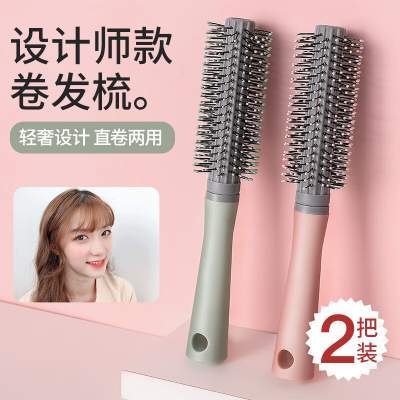 韩美臣气垫梳气囊梳卷发梳女男通用