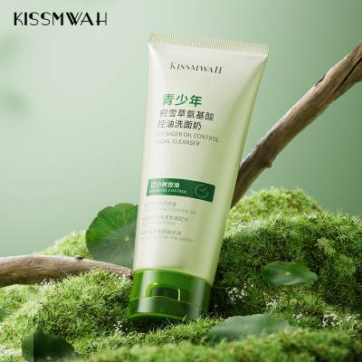 青少年积雪草氨基酸控油洗面奶深层清洁毛孔控油保湿洁面乳