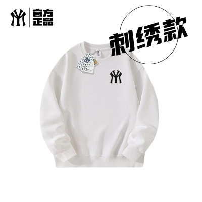 潮流时尚刺绣圆领卫衣男女同款春秋季休闲加绒打底卫衣