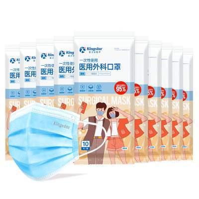 金士达医疗医用外科口罩一次性医用口罩成人三层防护正品不勒耳