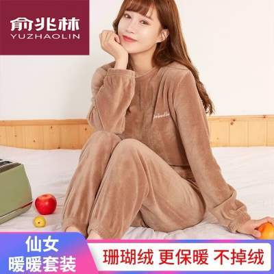 俞兆林 珊瑚绒睡衣家居服套装 德芙可可色