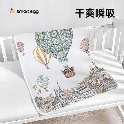 SMART EGG成人护理垫宝宝防尿