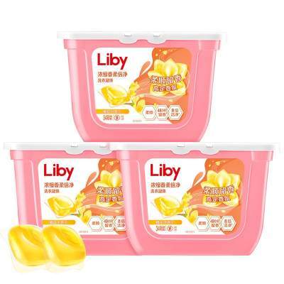 【下拉享优惠】立白小苍兰香氛柔顺留香洗衣凝珠浓缩速溶祛味护衣