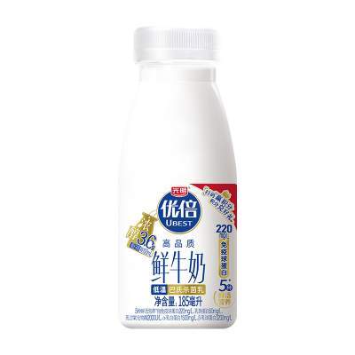 【下拉领补贴】光明优倍鲜牛奶185ml*8瓶+优倍有机鲜奶185ml*2瓶