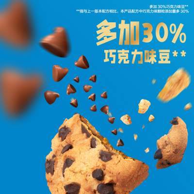 【百亿补贴】趣多多曲奇饼干巧克力味休闲零食小吃礼包510g*2箱
