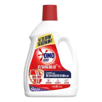 【百补】奥妙白茶薰衣草香衣物除菌液抑菌温和亲肤不伤手