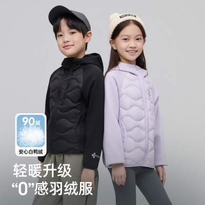 巴布豆羽绒服2025新款秋冬款轻薄男童女童儿童外穿冬季