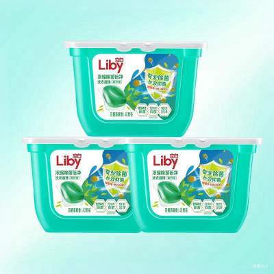 【下拉享优惠】立白浓缩除菌倍净洗衣凝珠速溶抑菌持久留香护衣