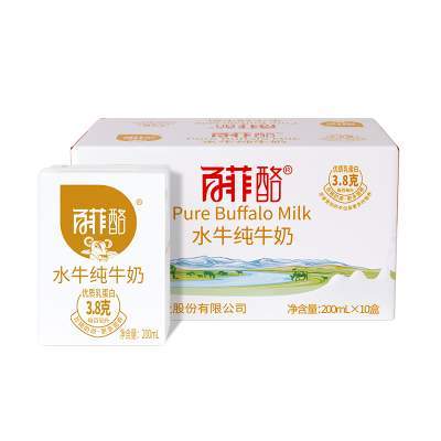 【万人团补贴】百菲酪水牛纯牛奶200ml*10盒水牛奶早餐学生儿童奶