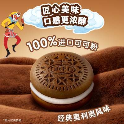 【聚划算】奥利奥夹心云朵蛋糕香草牛乳味草莓巧克力花生酱味早餐糕点