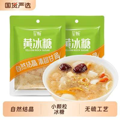 家用黄冰糖小颗粒碎正宗老冰糖一级泡酒饮品袋装两斤批发冰糖粉