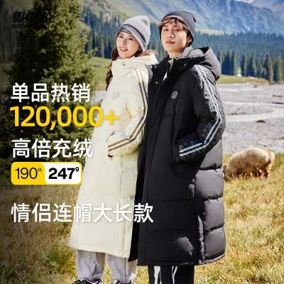 雪中飞秋冬大被子高峰滑雪冬新户外高充绒长男女羽绒服学院运动A