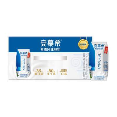 伊利旗舰店安慕希原味酸奶205g*10/箱营养酸牛奶节日礼品限时抢