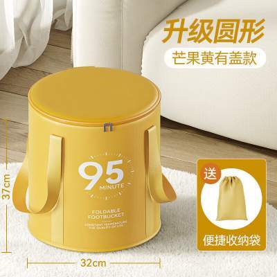 洋臣 可折叠泡脚袋洗脚盆保温泡脚 1个装【带盖款 颜色随机】