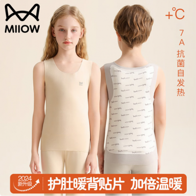 【29.9包邮】猫人（MiiOW）儿童100%羊毛贴片加绒背心 男女款可选