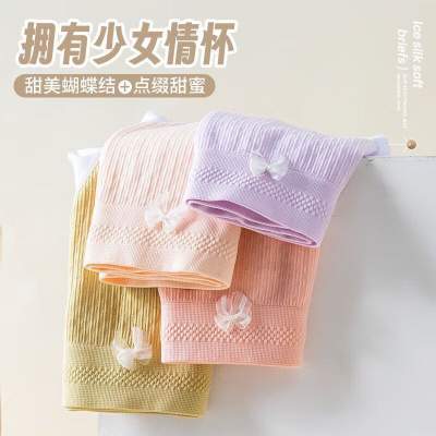  【JD旗舰店】顶瓜瓜 女士高腰抗菌棉质内裤 *4条装