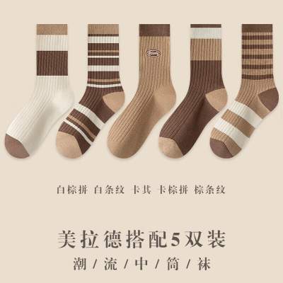 【JD旗舰店】宜而爽 美拉德堆堆袜秋冬款女袜 - 5双装