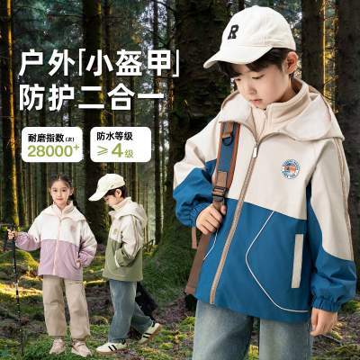 巴布豆童装男外套三合一儿童外套秋冬装2025新款防风防水软壳上衣
