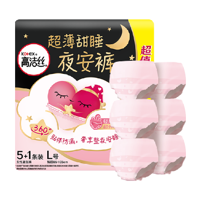 【聚划算】高洁丝透气夜安裤安睡裤姨妈巾卫生巾经期裤