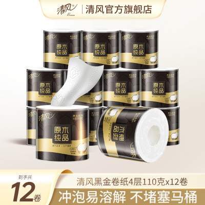 【李昀锐同款】清风黑金卷纸4层110克12卷家用实惠装有芯卷筒纸by