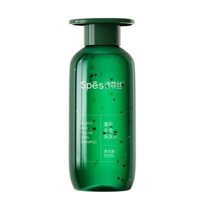 【国庆出游套装】Spes诗裴丝洗发水任选组合套装