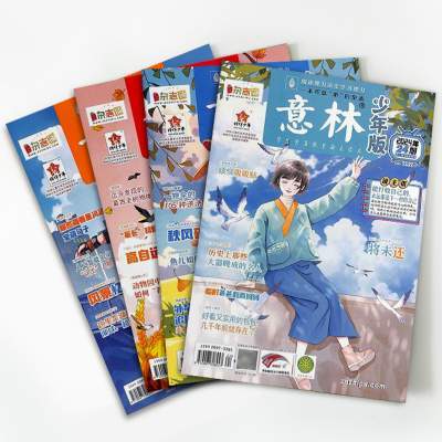 【单期订阅】包邮 好奇号杂志 2026/2025年单期季度全年组合订阅 杂志铺 万物/博物/历史喵/问天少年/商界少年 青少年科普期刊